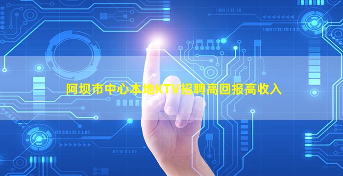 沈阳夜场招聘